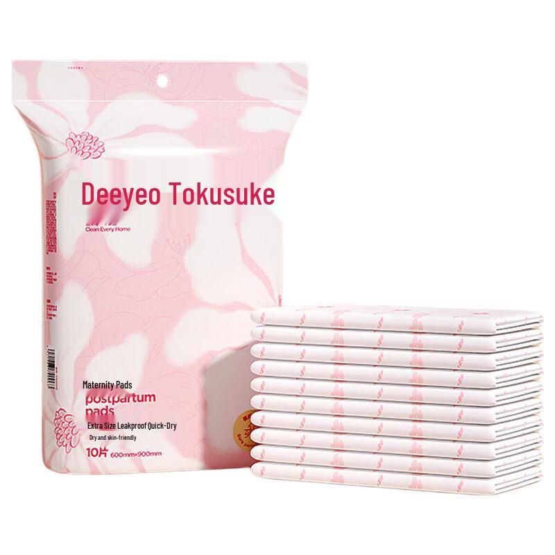 DeYou Disposable Maternity & Postpartum Underpads