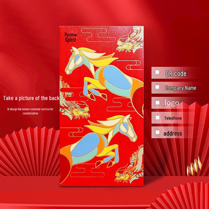 2026 Year of the Horse Red Envelope - Creative Logo Design, High-End National Style Spring Festival Lai See Packet