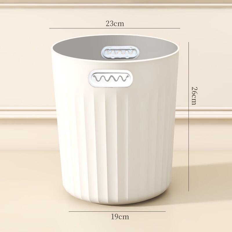 Bo Yiduo Nordic Style Household Waste Bin