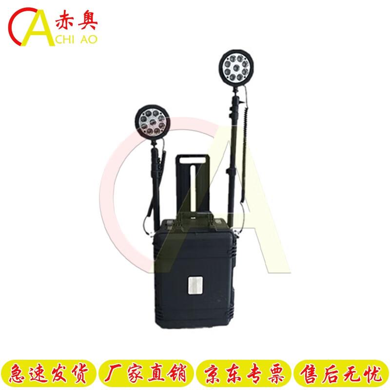

Chiao Outdoor Portable Lifting Emergency Light
