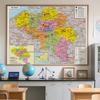 Póster de Mapa de Pared de Bélgica para Aula Escolar Geografía Referencia Educativa y Decoración de Estudio de Oficina Banner Versión Francesa