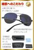 Sunglasses Polarized Teardrop UV Cut 3D Frame Classic Design Mens