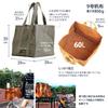 Hinomoto Canvas Outdoor Firewood Camel Made in Also suitable for carrying drinking water and 39cm high x 39cm wide x 39cm Bag, (Water-Repellent