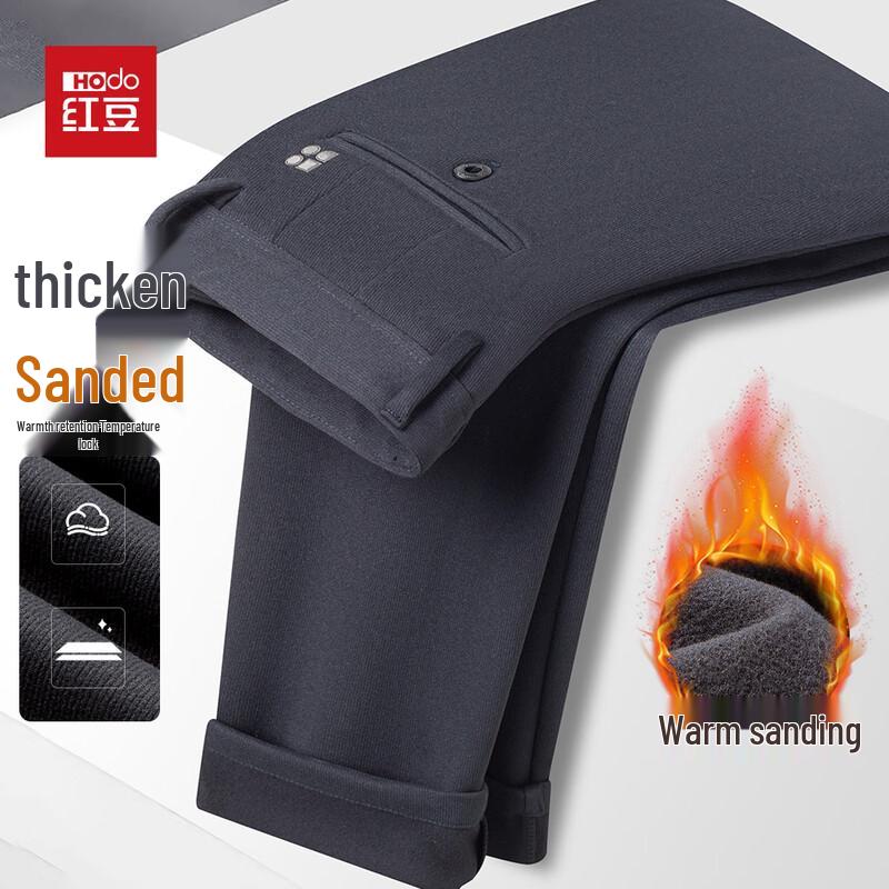 Hodo Men's Brushed Warm Business Casual Trousers