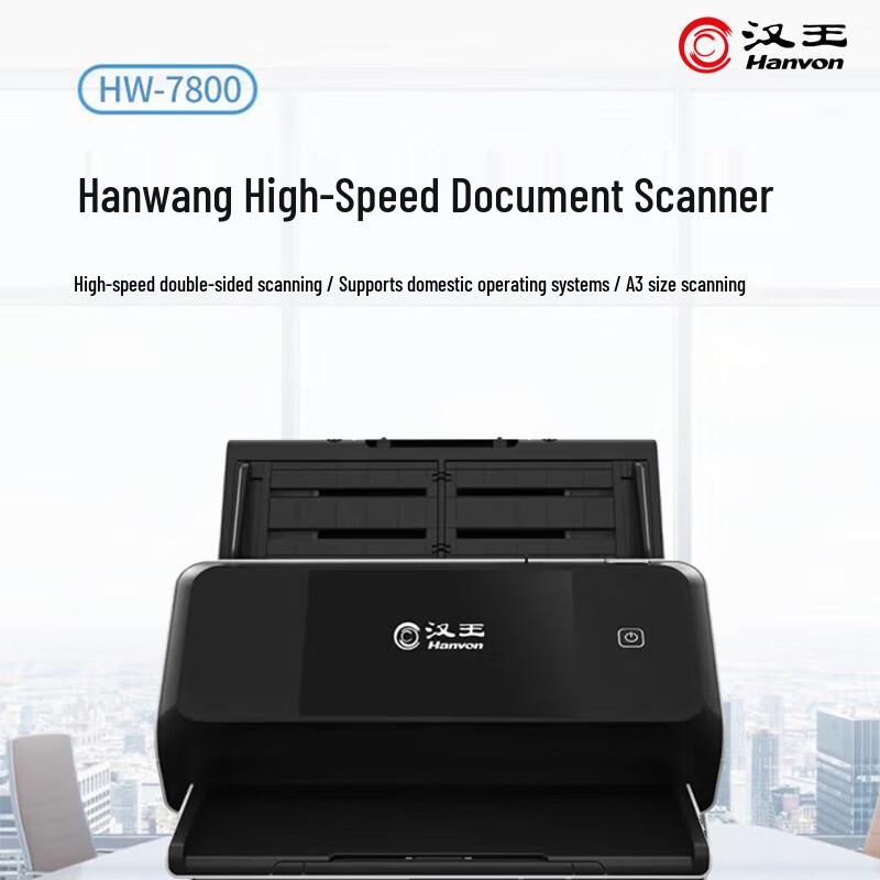 

Hanwang HW-7800 High-Speed A3 Duplex Document Scanner CN plug (adapter included)