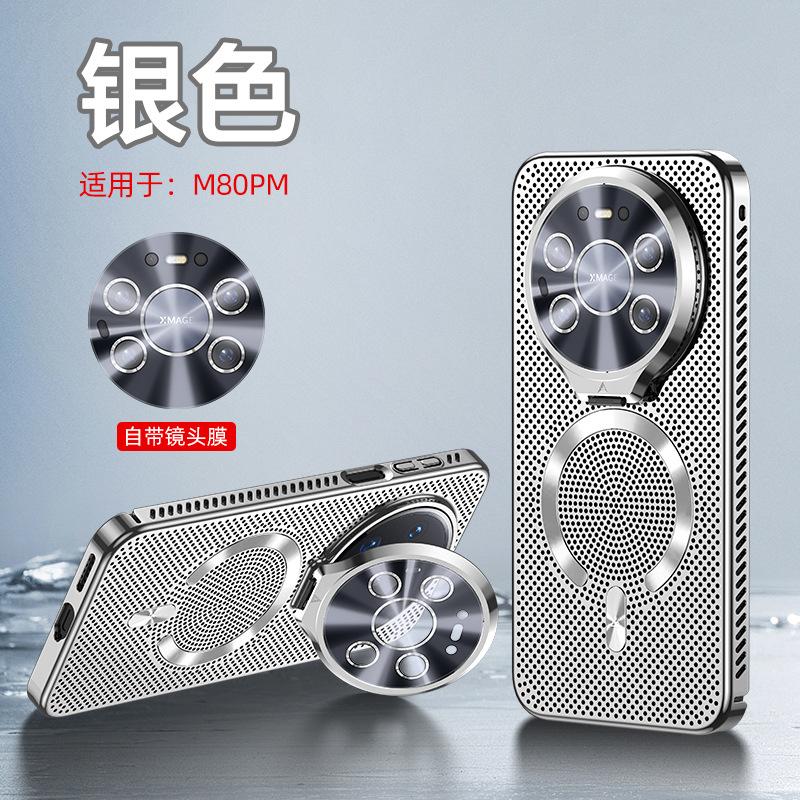 Suitable for Huawei Mate11promax Mobile Phone Case, New Magnetic Suction and Heat Dissipation Mate11 Lens Holder, Protective Cover Tide