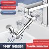 1/2Pcs Faucet Sink Extender Heavy Duty Swivel Aerator Rotating Faucet Extension