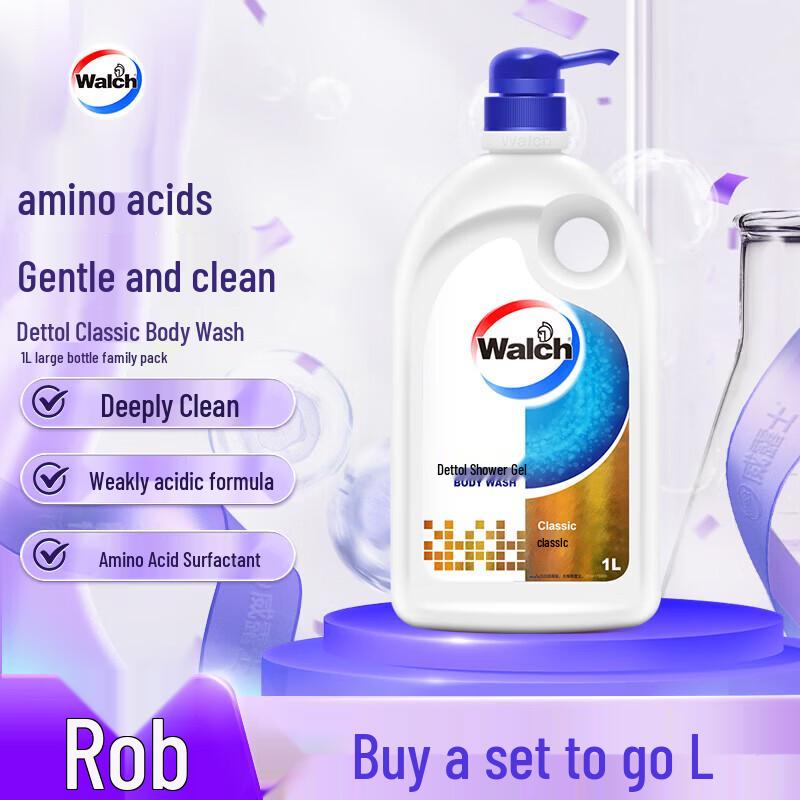 Walch Classic Shower Gel