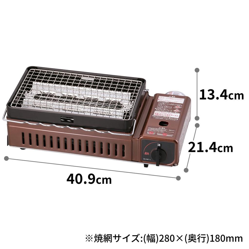 Iwatani Iwatani Robatayaki Grill, Aburiya 1, Portable Stovetop, Robatayaki, Yakitori, Skewers, Grilled Seafood, Outdoor BBQ, Made in Japan, CB-ABR-1