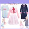 Cosplay Costume Set Xuyama Masahiro School Uniform Skirt And Top