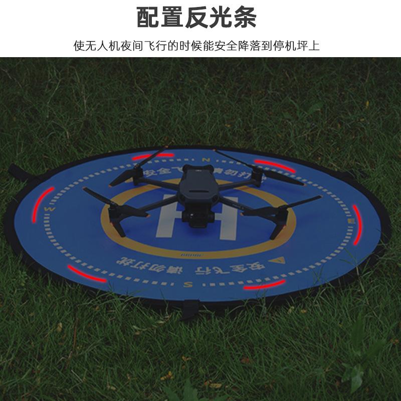 2025 Suitable for DJI MINI4PRO Apron Royal 3Avata2 Drone AIR3S Landing Pad NEO Accessories