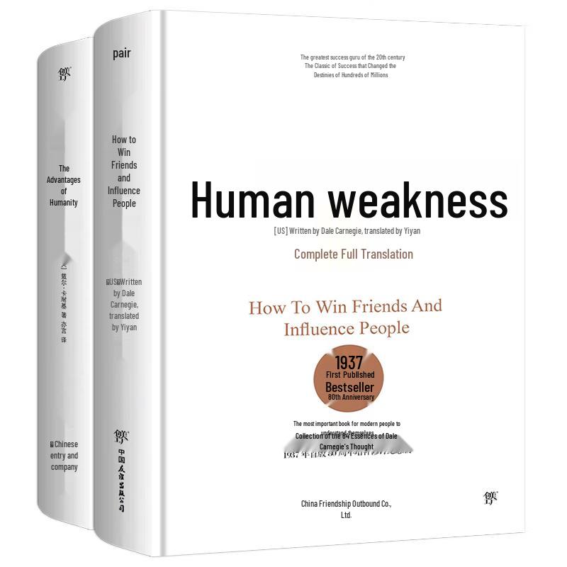 Dale Carnegie s Human Weaknesses & Strengths Collection (2-Volume Hardcover)