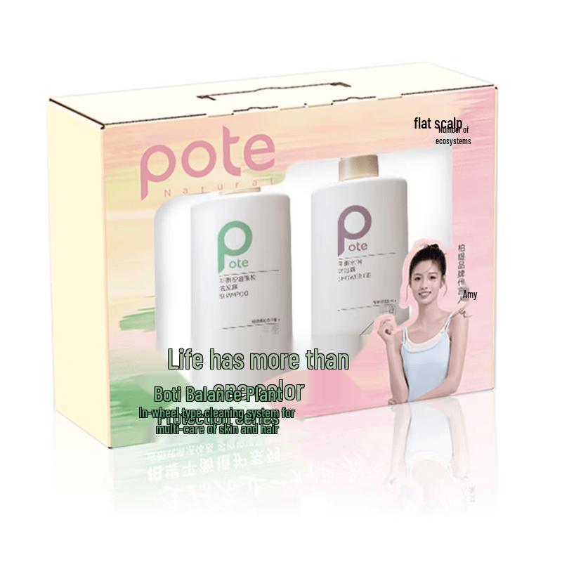 Baitian Plant Care Shampoo & Body Wash Set