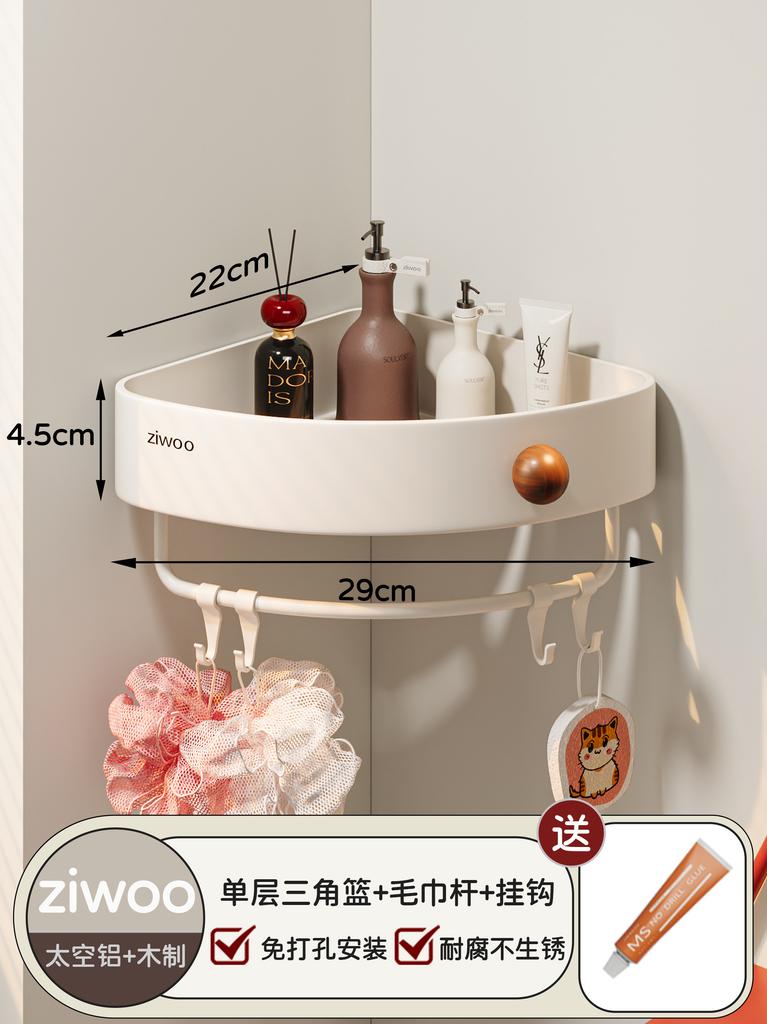 Milky White Bathroom Shelf, No-drill, for Sink, Toilet, Shower Room Wall Storage, Corner Organizer