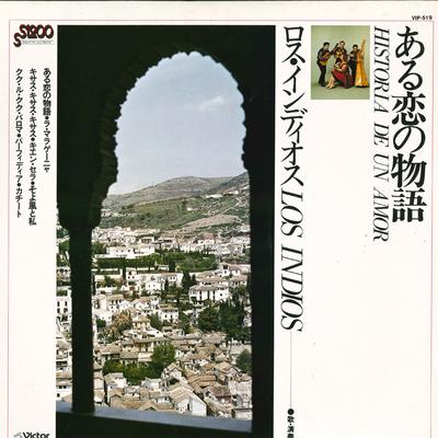 LP Record LOS INDIOS - Arukoinomonogatari VIP519 VICTOR 1979 Japan Japanese Enka Used