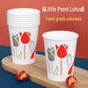 Thickened Disposable Paper Cups