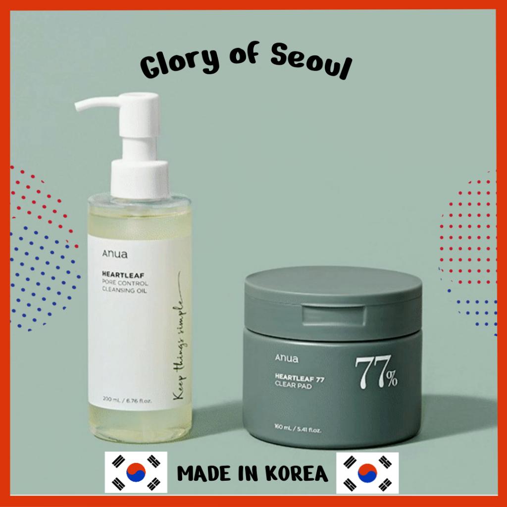 

ANUA Blackhead Care SET Heartleaf 77 Toner Pad 70 Sheets+Heartleaf Pore Control Cleansing Oil 200ml