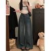 American retro design wide-leg jeans women's summer high-waisted large-size loose and thin floor-mopping straight-leg pants