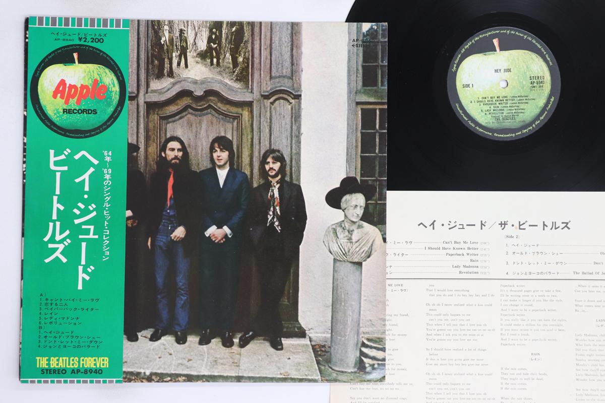 

LP Record BEATLES - Hey Jude (- Toshiba Emi) AP8940 APPLE 1974 Japan Obi Rock Used