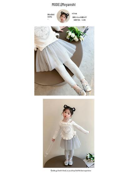 Pantalon en maille pour filles Printemps & Automne avec Jupe en Gaze Perle - Leggings Élégants Deux-en-Un pour Bébés Filles