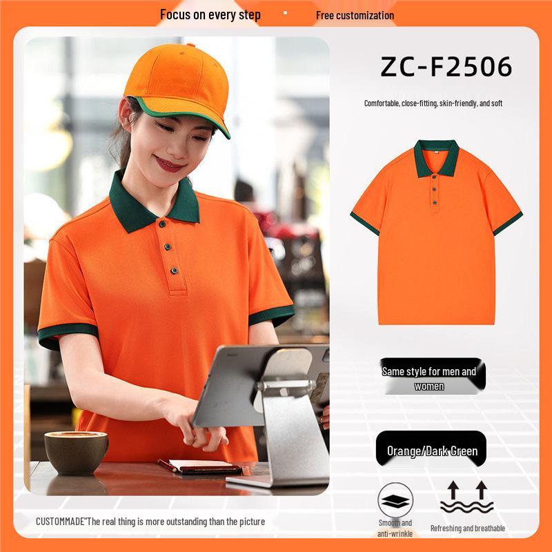 Women's Short Sleeve Logo Polo Shirt for Hot Pot & Skewer Restaurant Staff