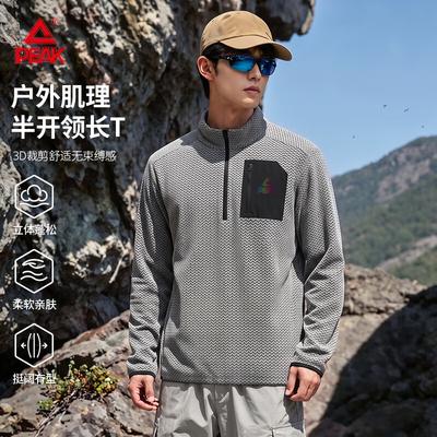 Men's Half-Zip Long Sleeve Outdoor Sports T-Shirt