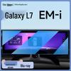 Geely 25 Galaxy L7 EMI Console Protective Tempered Screen Film