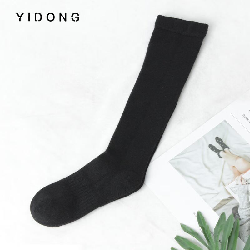 Yidong Soft Warm Wool Socks