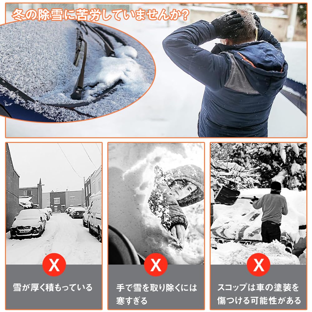 Snow Brush, Snow Removal for Cars, Snowblower Brush, Defrost Spatula, Small Snow Shovel, Defrost,