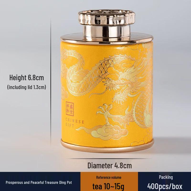 Керамическая чайница подарочная банка