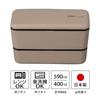 Masakazu NH style Nest Lunch D18 H11 27295 Men's Bag, Greige, Size Approx. W8.4