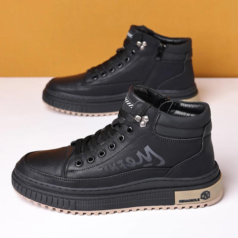Męskie Lekkie Trampki Wysokie Casualowe Outdoor Skórzane Buty Antypoślizgowe Oddychające Buty Turystyczne do Jazdy Gruba Podeszwa Buty Tenisowe