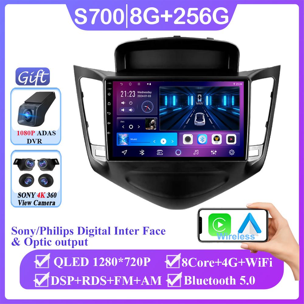 Android 14 Carplay For Chevrolet Cruze J300 2008 - 2014 Auto Radio Multimedia Video Player Navigation GPS No 2din DVD 5G Wifi