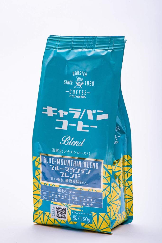 Caravan Coffee Blue Mountain Blend 150g