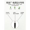 1PCS USB power cable conversion dc round hole 5.5-2 plug fan desk lamp toy 3.5 router charging cable 4.0 22AWG