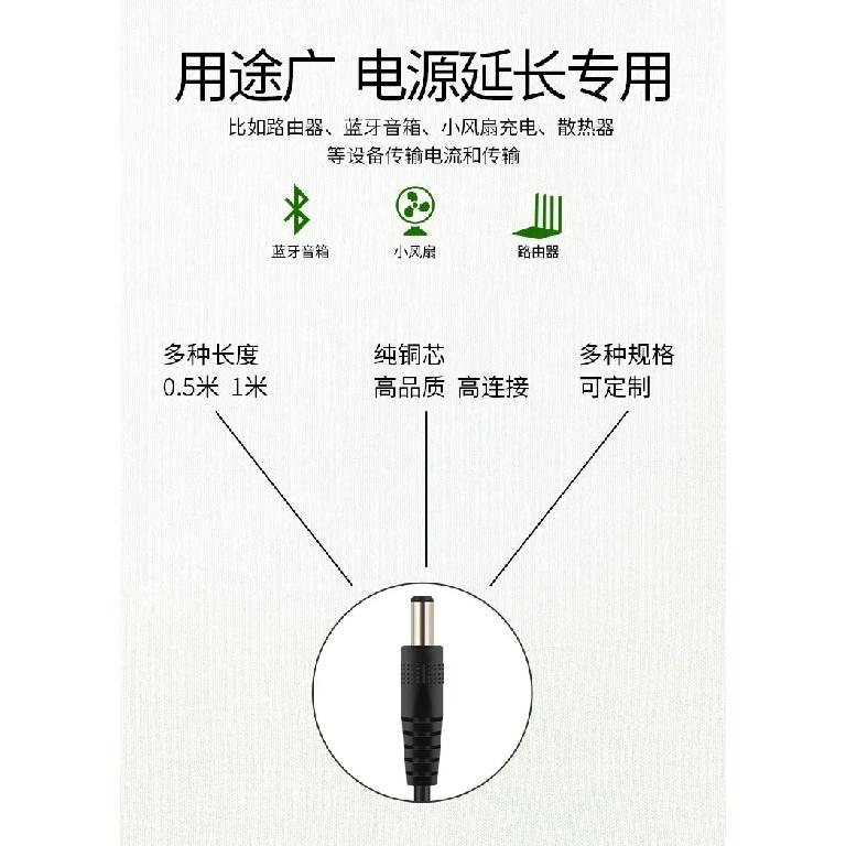 1PCS USB power cable conversion dc round hole 5.5-2 plug fan desk lamp toy 3.5 router charging cable 4.0 22AWG