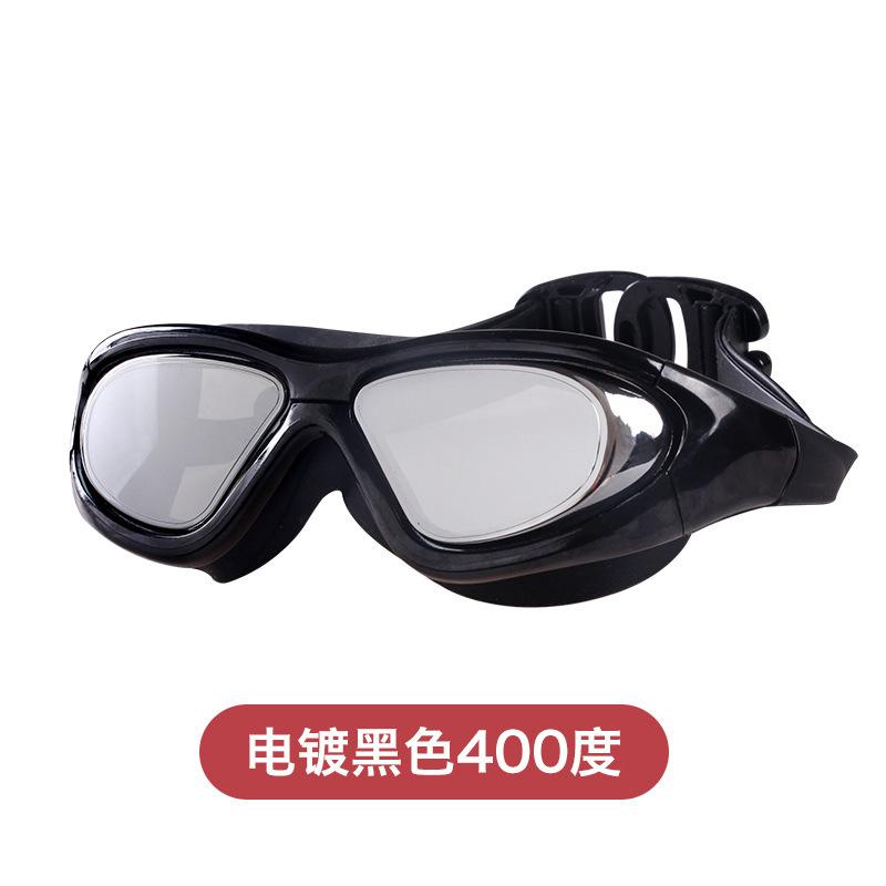 Jiehu anti-fog high-definition large-frame swimming goggles for adults, myopia-friendly, waterproof, anti-fog, high-definition swimming cap and
