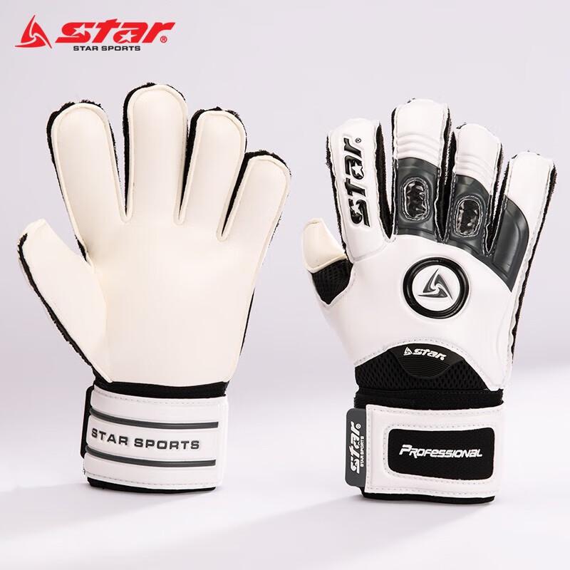 Star SG230 Thickened Latex Football Goalkeeper Gloves with Finger Protection