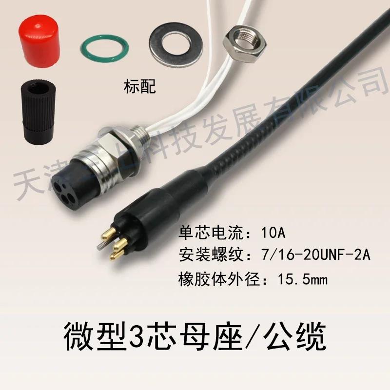 Connector 2-8-core Micro ROV Waterproof Connector, Underwater Male and Female Plug Socket