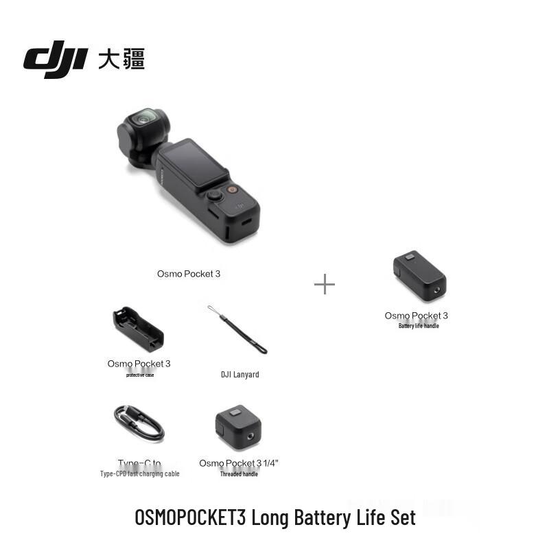 DJI Osmo Pocket 3 1-Inch Sensor Pocket Gimbal Camera (CN version)