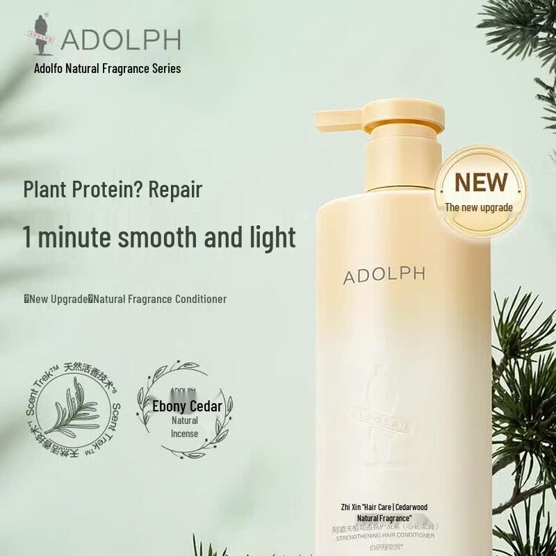 Adolph Smooth Repair Hair Conditioner