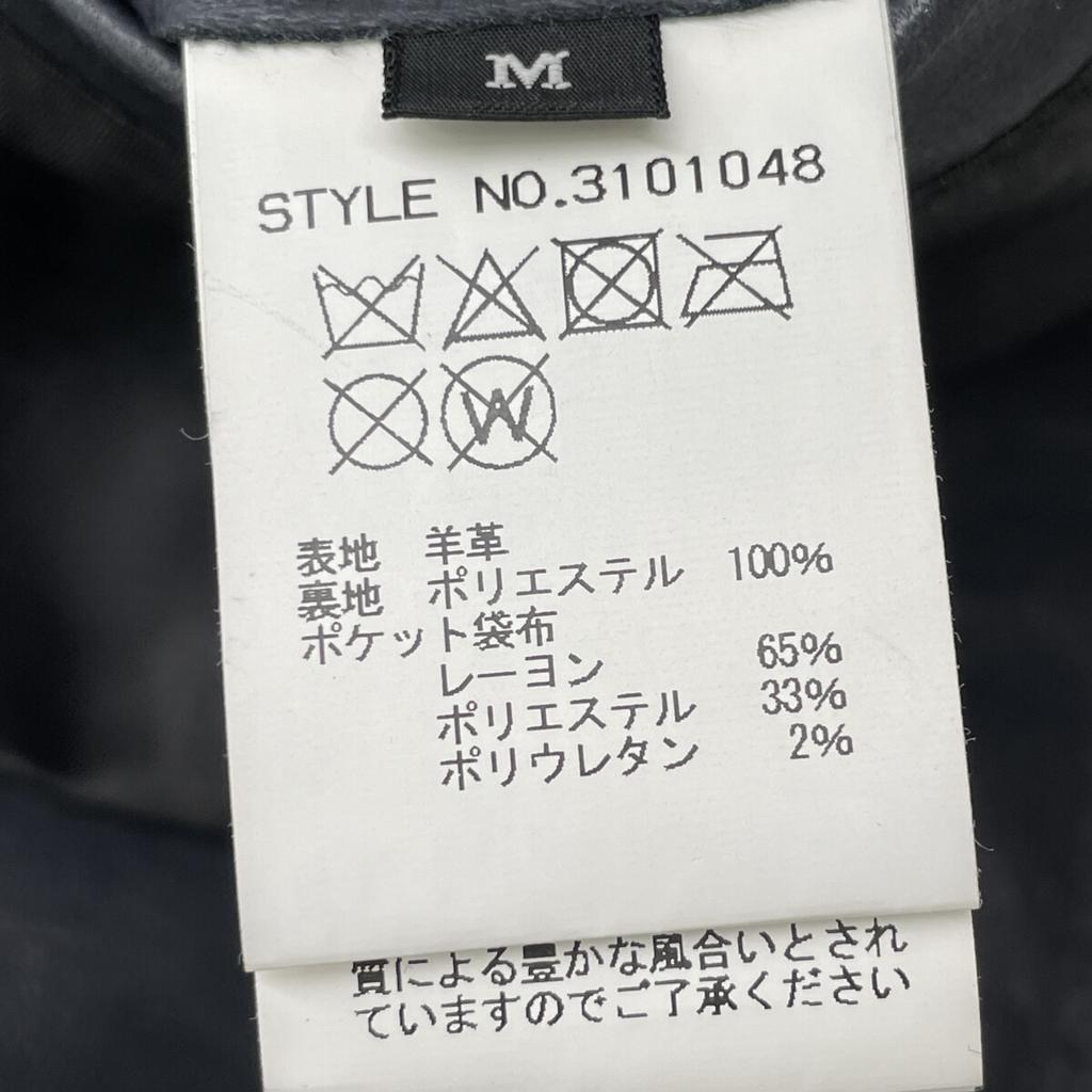 SCHOTT 3101048 Navy Double Breasted Riders Jacket Jacket M NavyUsed