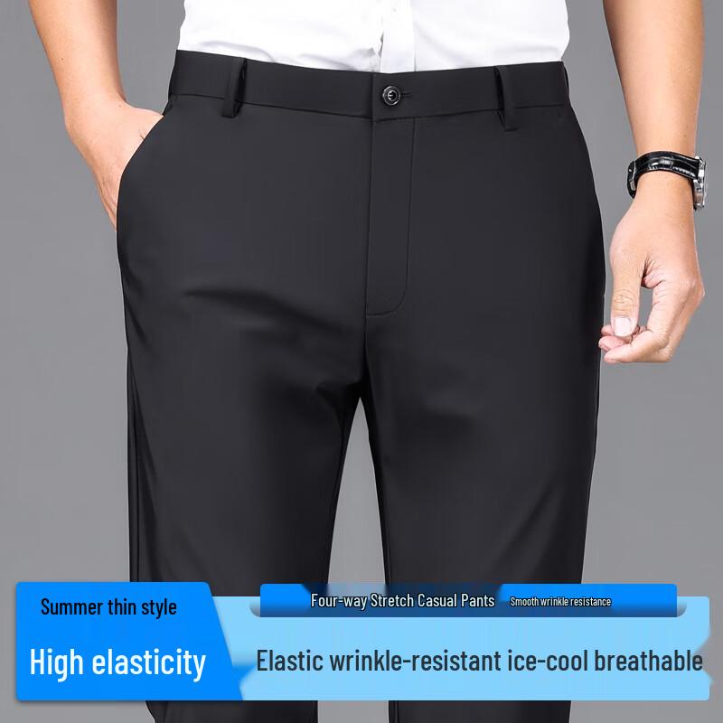 Yiliteng Men's Ice Silk Straight Casual Dress Pants