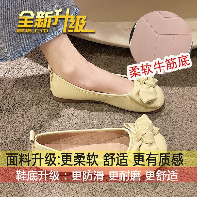 French Evening Wind Single Shoes Soft Sole 2025 Spring and Summer Thin Retro Bow Light Mouth Laden Shoes Gentle Wind Doudou Shoes
