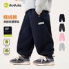 Dudujia Kids Winter Casual Sports Trousers