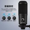 Generic USB Condenser Microphone with Tripod Stand