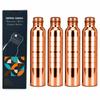 Nirmal Ganga Silver Touch Luxury Copper Bottle 1L (Pack of 4) | Premium Copper Water Bottle | Elegant & Leakproof