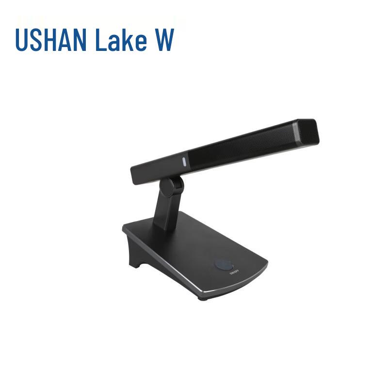 HUSHAN DS-E8A Conference Audio Video System (CN version)