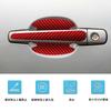 2024 New Door Knob Protector, Suitable for Toyota Spade 140 Series ~ Current Protection