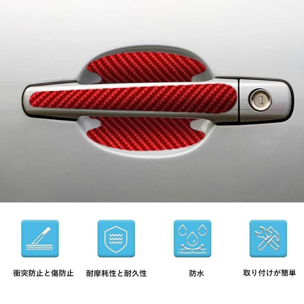 2024 New Door Knob Protector, Suitable for Toyota Spade 140 Series ~ Current Protection